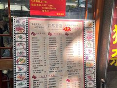 -荔林食店(西华路店)
