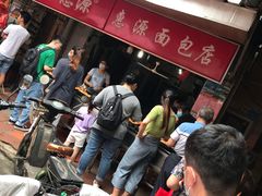 -惠源面包店(开禾路店)