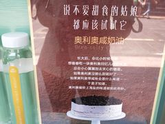 -薇薇安千层蛋糕(府城店)