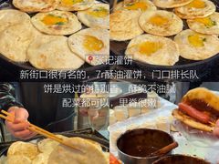 -味香鸭子店(汉口西路店)