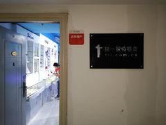 -提一眼镜·蔡司·依视路(小寨店)