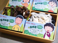 -海底捞火锅(苏宁广场店)