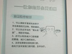 -圣呗口腔·舒适化种植牙·矫正中心(广州总院)