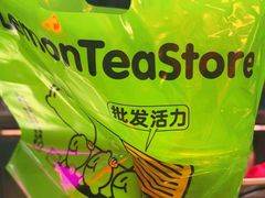 -柠季·手打柠檬茶(静安大悦城北座B1店 )