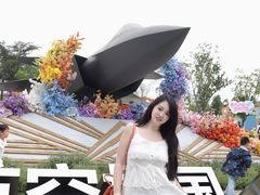 -成飞公园