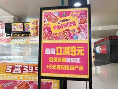 -周黑鸭(北京东城区国瑞店)