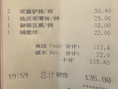 -大同云冈美高大酒店