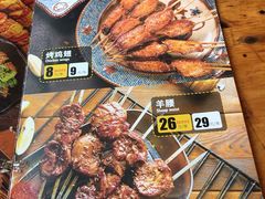 -肉串汪(月坛店)