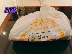 -龙柏饭店-地面停车场