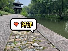-茅家埠