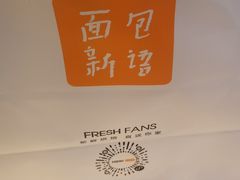 -BreadTalk面包新语·烘焙蛋糕(富力海珠城店)