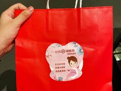 -海底捞火锅(勒泰店)