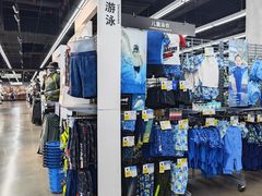 -迪卡侬(越秀公园店)