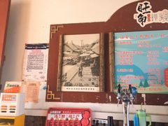 -旺角小渔村·海肠捞饭开创者(环山路店)