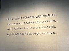 -邓小平故里
