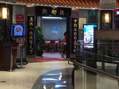 -点都德(千灯湖环宇城店)