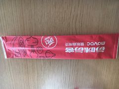 -每味每客·重庆麻辣烫(拓展大厦店)