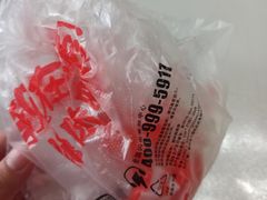 -绝味鸭脖(地铁站一店)