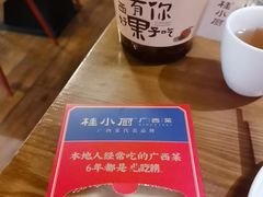 -桂小厨广西菜(印象城店)