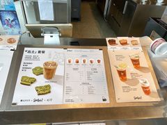 菜单-Seesaw Coffee(朝阳大悦城店)