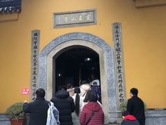 -灵岩山风景区