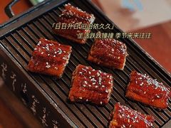 -山葵家·创意料理(EFC欧美广场店)