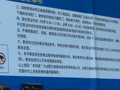 -合肥海洋世界