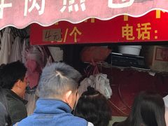 门面-牛煎里牛肉煎包淮南牛肉汤(广东路店)