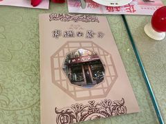 -华梅西餐厅(哈尔滨中央大街店)