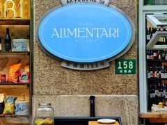 -Alimentari早午餐(安福路店)