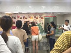 -珍妮曲奇聪明小熊(上环店)