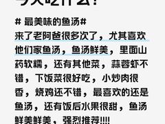 -老阿爸鲜鱼土菜(昆山花桥店)