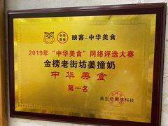-民信老铺(华盖路店)