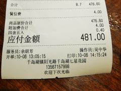 -好灶头妈妈菜·柴火灶台鱼·千岛湖土菜地标美食