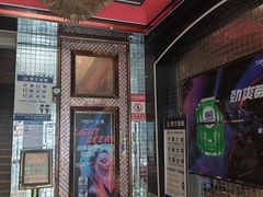 -想唱就唱互动式KTV(黄岐店)