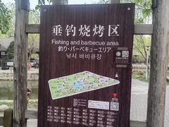 -杨柳青庄园