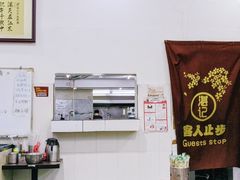 大堂-湛记牛肚螺粥(群贤路店)