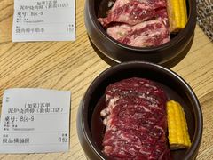 -泥炉烧肉师(新街口金銮巷店)