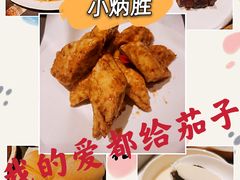 -小炳胜(卓悦中心店)