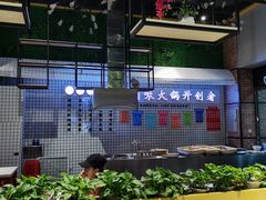 -卤教授老火锅
