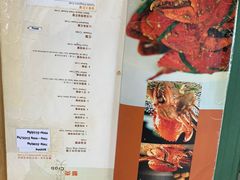 菜单-無招牌海鮮(芽笼店)