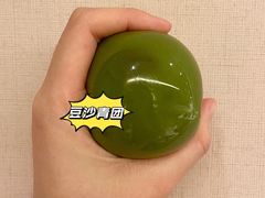 -许阿姨糕团店(南京总店)