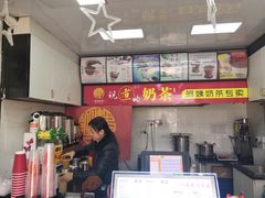-阿姨奶茶(白沙路店)