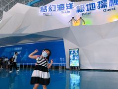 -泉城欧乐堡海洋极地世界