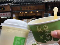 -一杯黔茶(西江千户苗寨古街店)