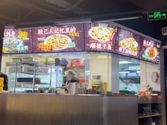 -楼上大排档·顺德菜·粥水·鱼生(苗栗路店)