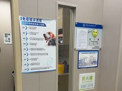 -瑞鹏宠物医院·骨外科·心肾科·肿瘤科(九亭店)