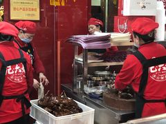 -王浩儿纪六孃甜皮鸭(乐山总店)