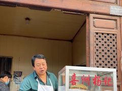 -喜洲杨记破酥粑粑
