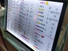 -芋香缘tarosweet(1天地店)